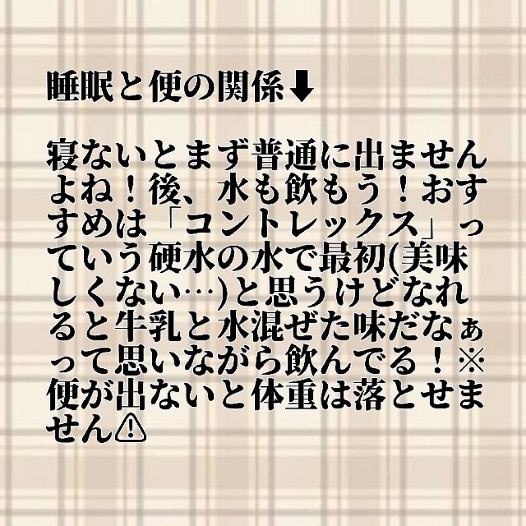 コントレックス/コントレックス/ミネラルウォーターを使ったクチコミ(3枚目)