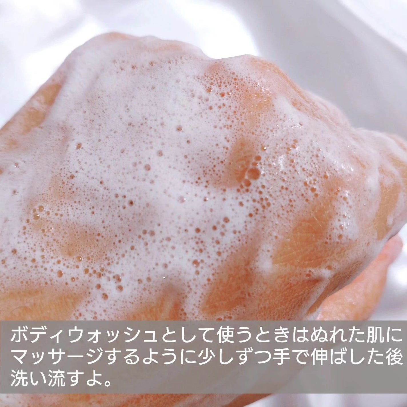 ダヴ クリームボディウォッシュ コンフォートモイスチャー/ダヴ/ボディソープを使ったクチコミ(7枚目)