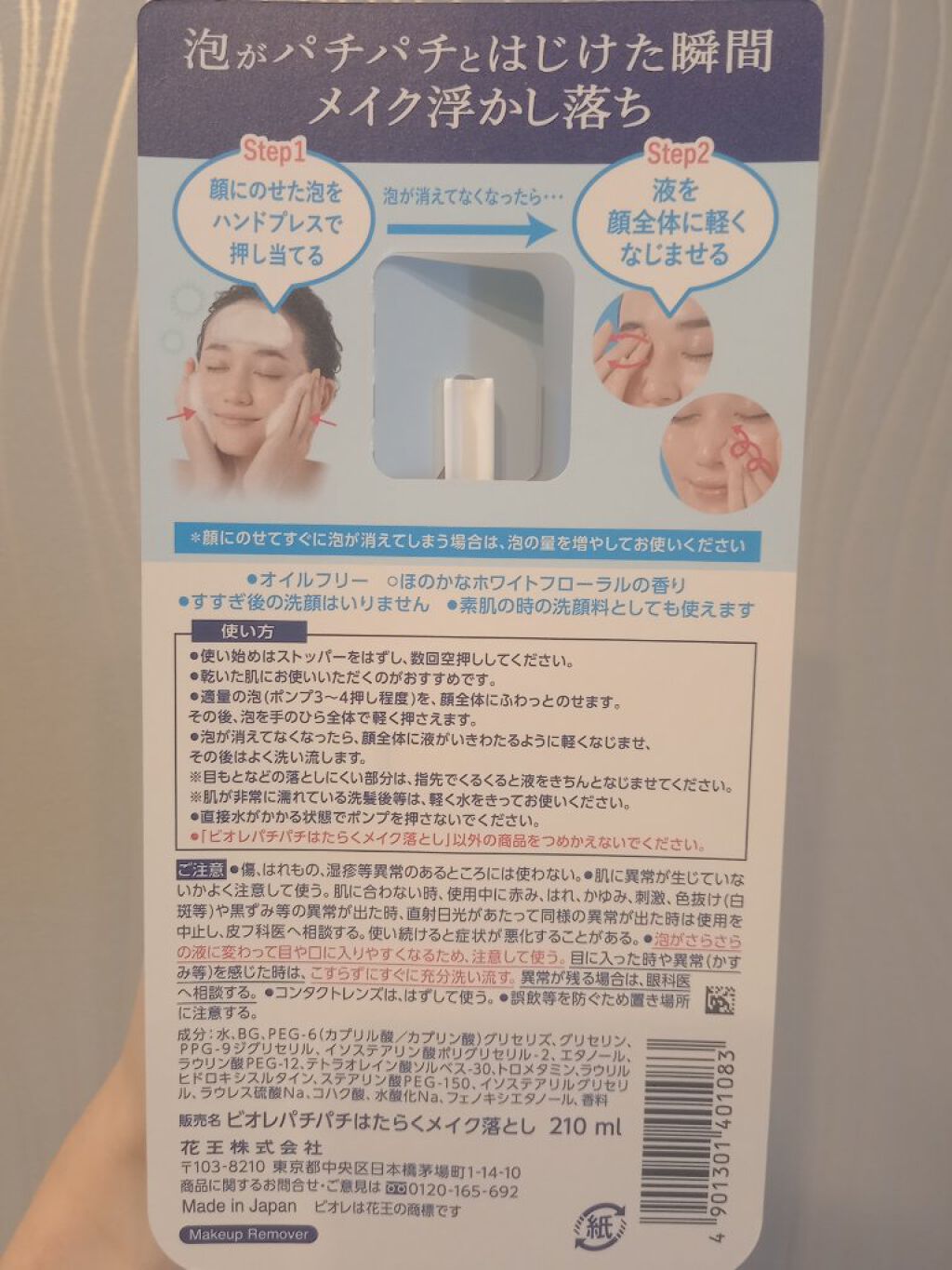 クリーミータッチライナー/キャンメイク/ジェルアイライナーを使ったクチコミ（2枚目）