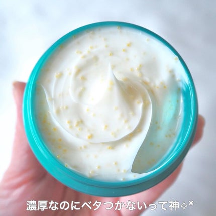 ビューティーチャージ ナイトスペリア/アトリックス/ハンドクリームを使ったクチコミ(4枚目)