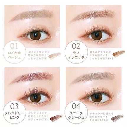 ラッシュ&アイブロウマスカラ/KIREI FACTORY/マスカラを使ったクチコミ(4枚目)