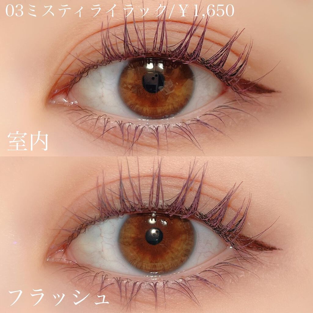 エテュセ アイエディション(マスカラベース)LE/ettusais/マスカラ下地を使ったクチコミ(4枚目)