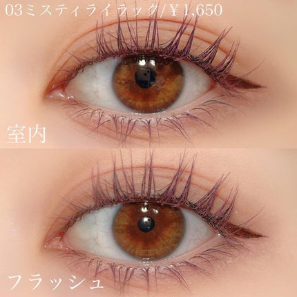 エテュセ アイエディション(マスカラベース)LE/ettusais/マスカラ下地を使ったクチコミ(4枚目)