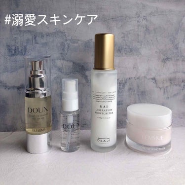 facial treatment oil serum/DOUX/ブースター・導入液を使ったクチコミ（1枚目）