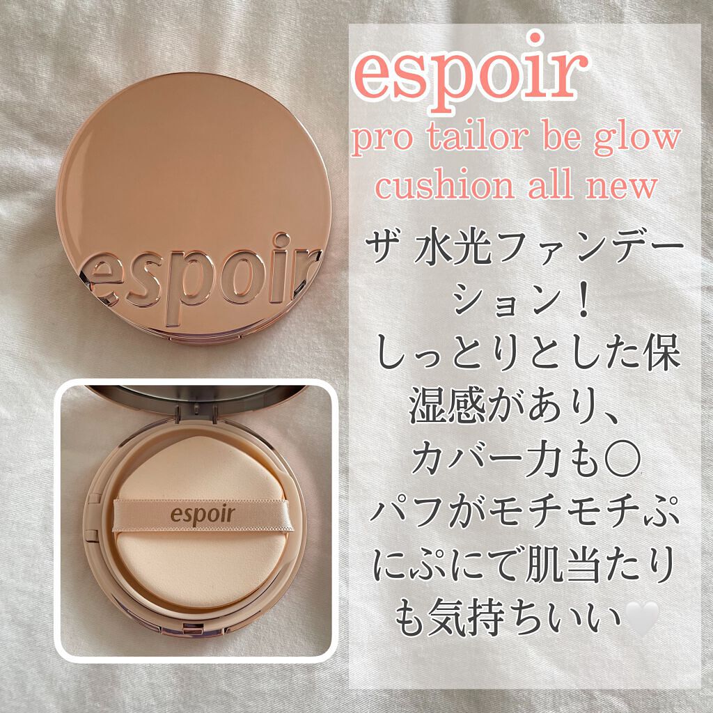 ジョンセンムル スキンヌーダーロングウェアクッション/JUNG SAEM MOOL/クッションファンデーションを使ったクチコミ(3枚目)