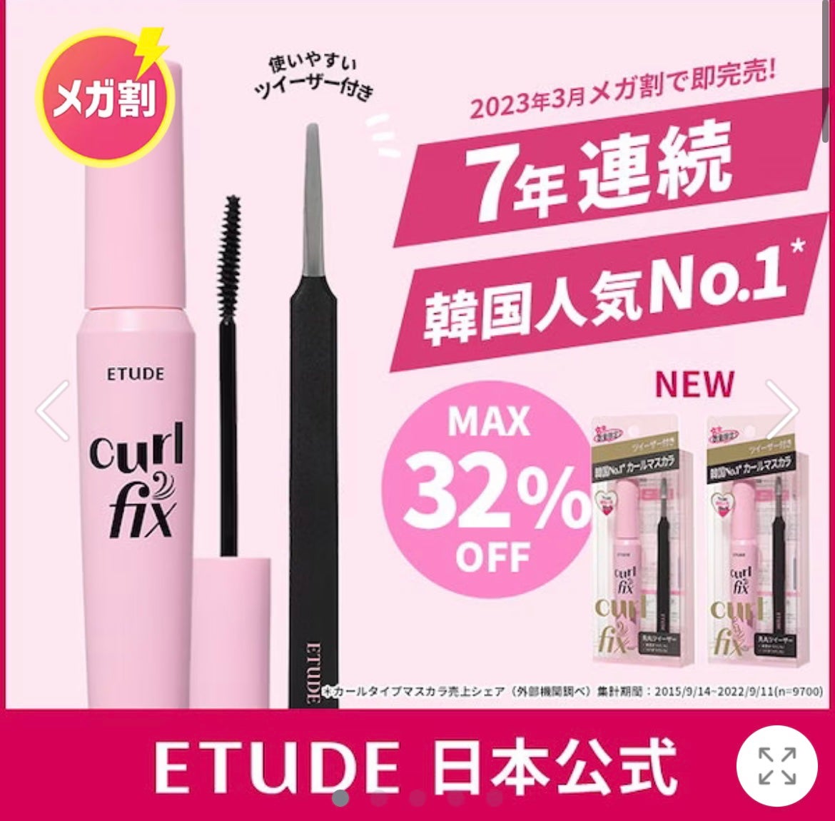 桃70%ナイアシンセラム/Anua/美容液を使ったクチコミ(1枚目)