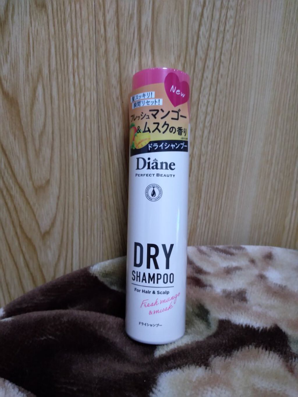 パーフェクトビューティー ドライシャンプー フレッシュマンゴー&ムスクの香り/ダイアン/ドライシャンプーを使ったクチコミ(1枚目)