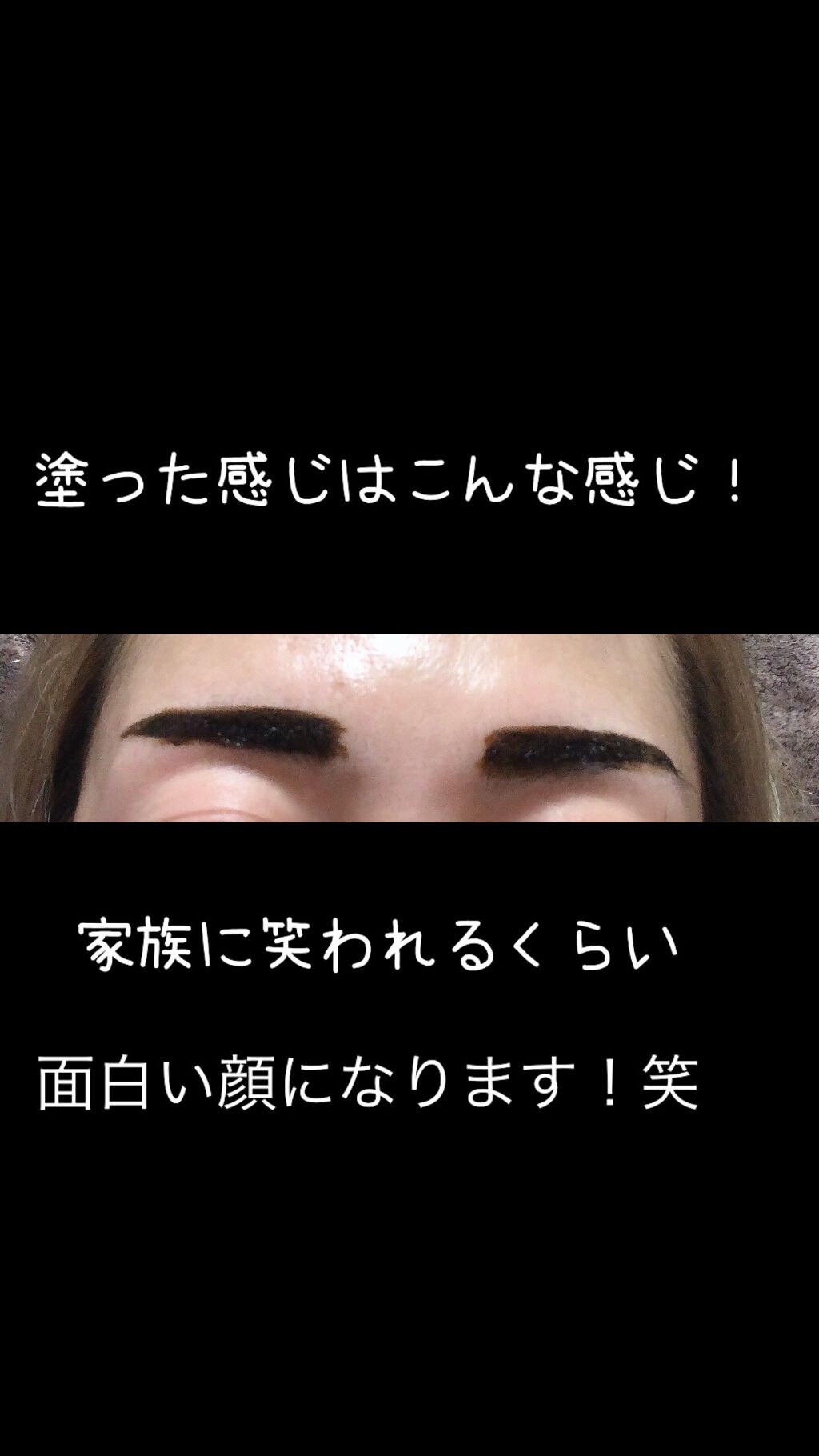 眉ティントSVR/Fujiko/眉ティントを使ったクチコミ（2枚目）