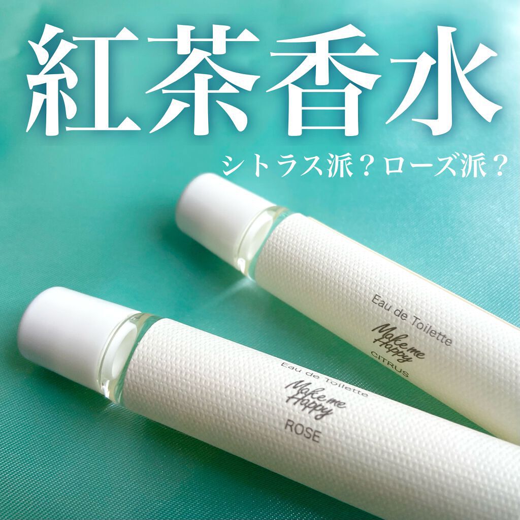 メイクミーハッピー オードトワレ GREEN/キャンメイク/香水(レディース)を使ったクチコミ(1枚目)