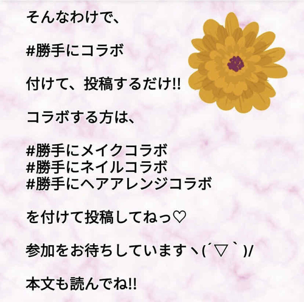 自己紹介/雑談/その他を使ったクチコミ（3枚目）