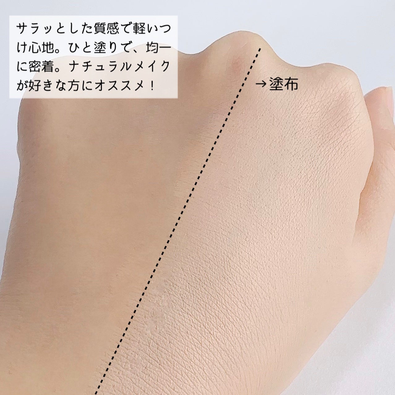 プリマヴィスタ ブライトチャージ パウダー/プリマヴィスタ/パウダーファンデーションを使ったクチコミ(3枚目)