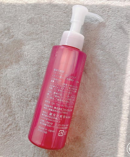 ウォータリークレンジング/銀座化粧堂/クレンジングウォーターを使ったクチコミ(2枚目)