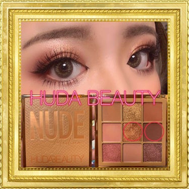 HUDA BEAUTYのNUDEパレットのミディアムでメイクしました❤️
しっとりなめらかな粉質のアイシャドウが好きな方には
是非使用していただきたいです😈
がっつり海外風メイクはまだ練習中なので
失敗