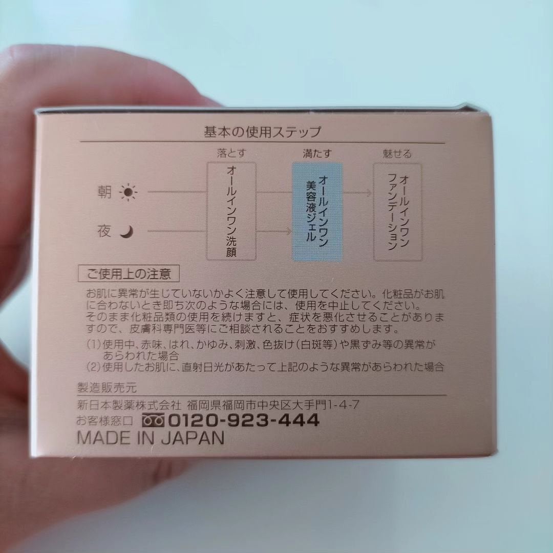 パーフェクトワン 薬用リンクルストレッチジェル/パーフェクトワン/オールインワン化粧品を使ったクチコミ(4枚目)