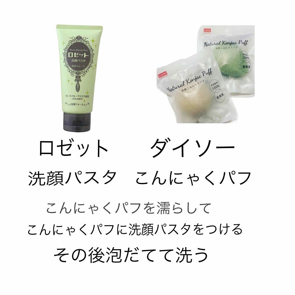 ハトムギ化粧水(ナチュリエ スキンコンディショナー R )/ナチュリエ/化粧水を使ったクチコミ(2枚目)