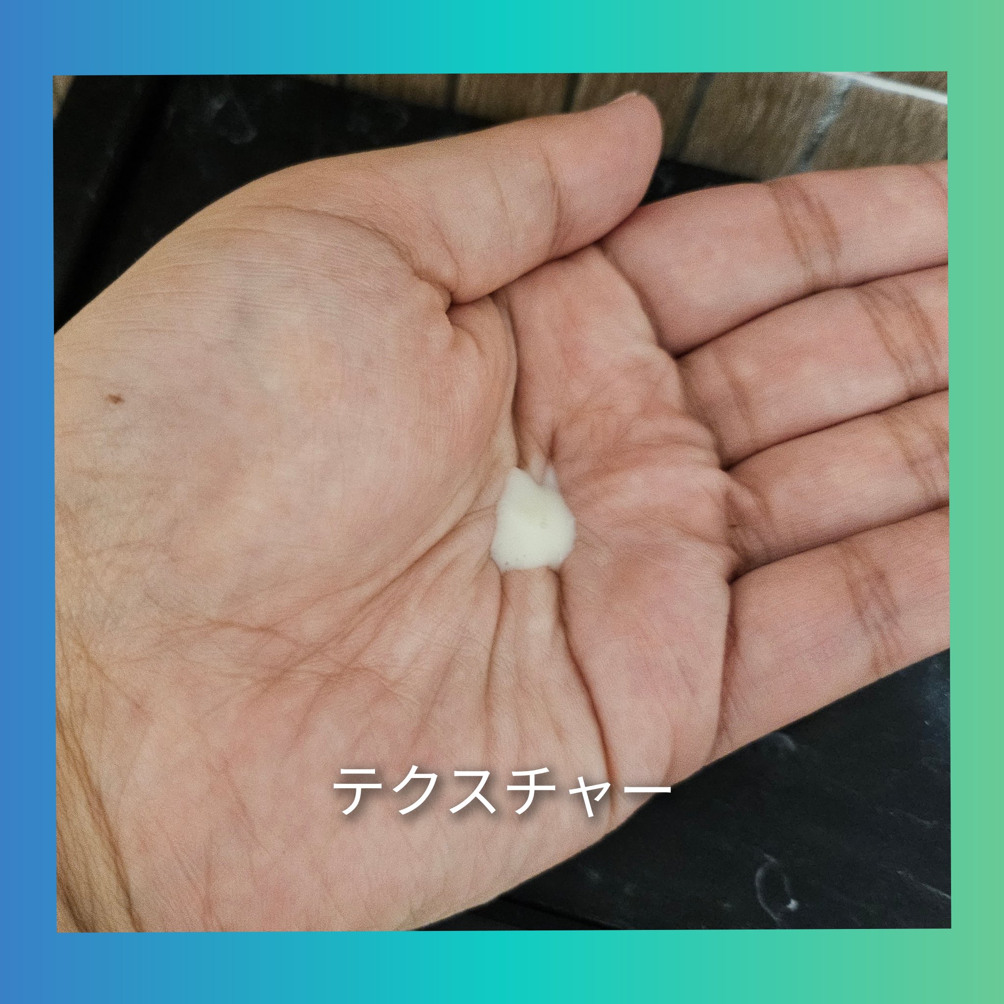 レチノール スーパーバウンス セラム/IOPE/美容液を使ったクチコミ（2枚目）