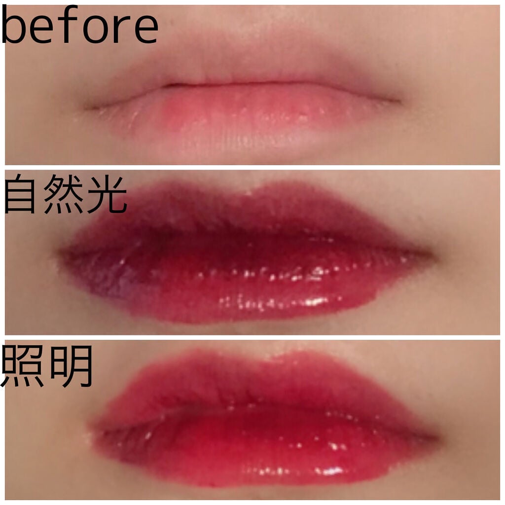 グラスティングウォーターティント/rom&nd/リップティントを使ったクチコミ(2枚目)