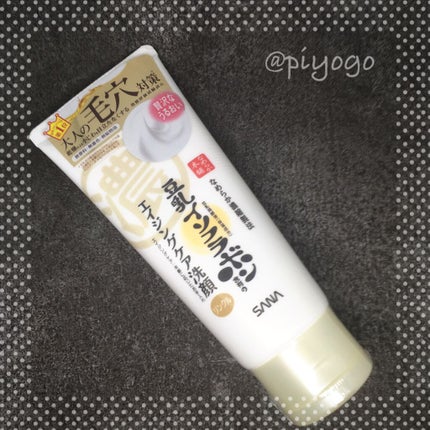 クレンジング洗顔 NA/なめらか本舗/洗顔フォームを使ったクチコミ(1枚目)