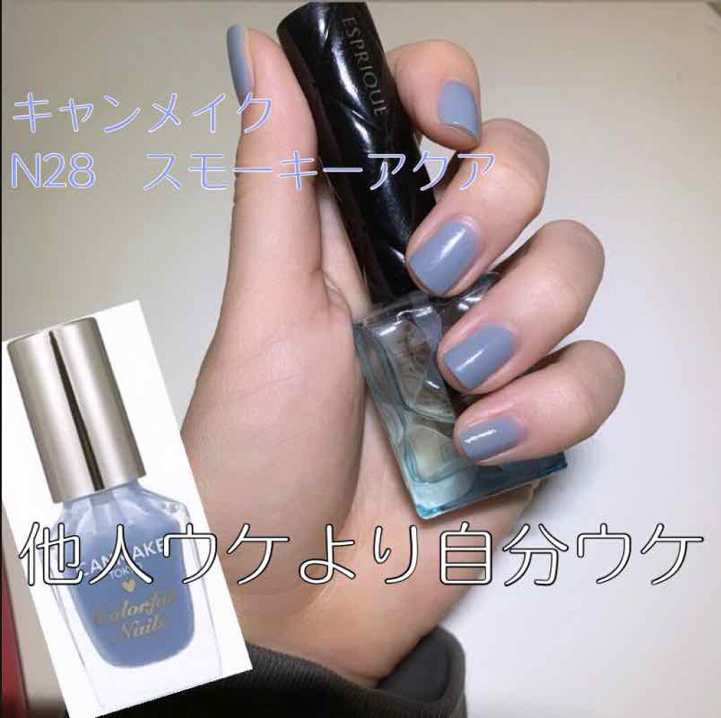 ハードナー&ベースコート/ESPRIQUE/ネイルトップコートを使ったクチコミ（1枚目）