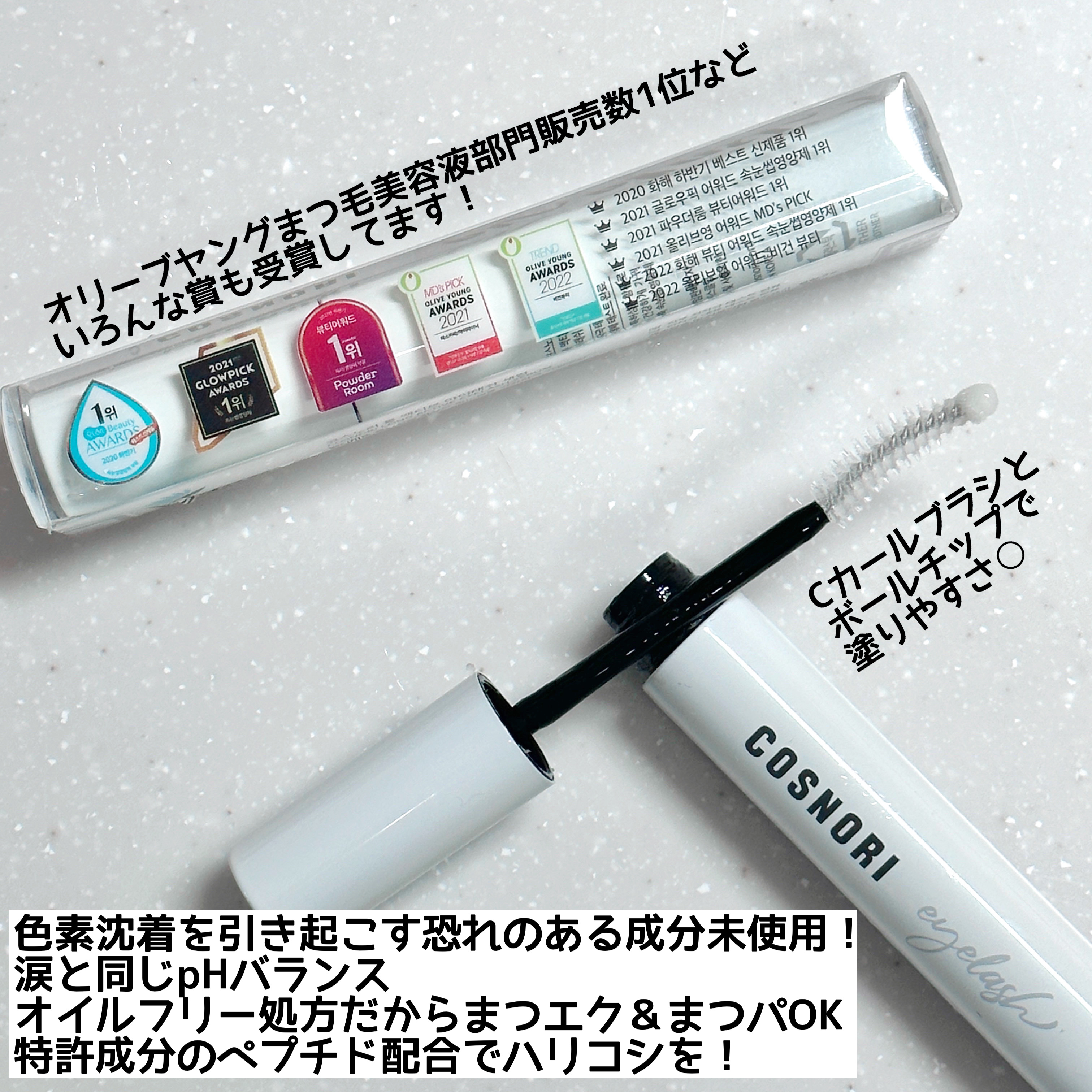 を使ったクチコミ（2枚目）