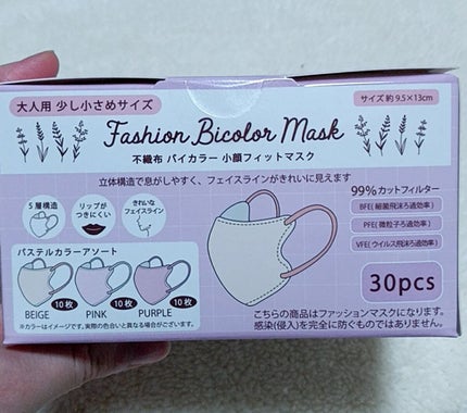 を使ったクチコミ(2枚目)