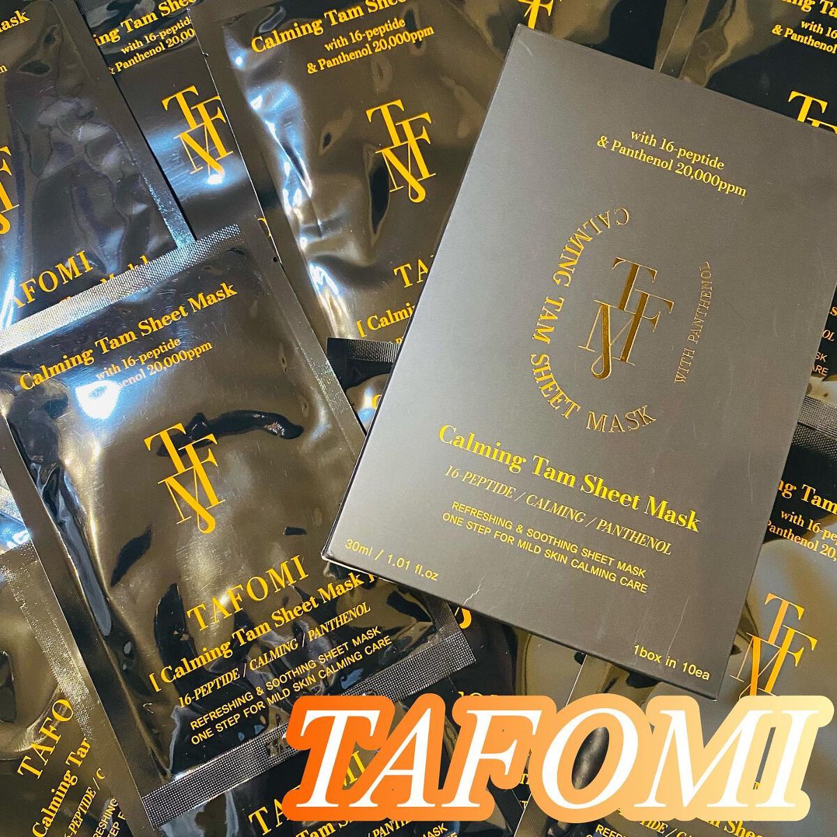 カーミングタムシートマスク/TAFOMI/シートマスク・パックを使ったクチコミ(1枚目)