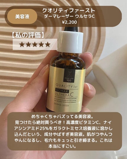 アミノ酸 ジェントル バブル クレンザー/Dr.Althea/泡洗顔を使ったクチコミ(4枚目)