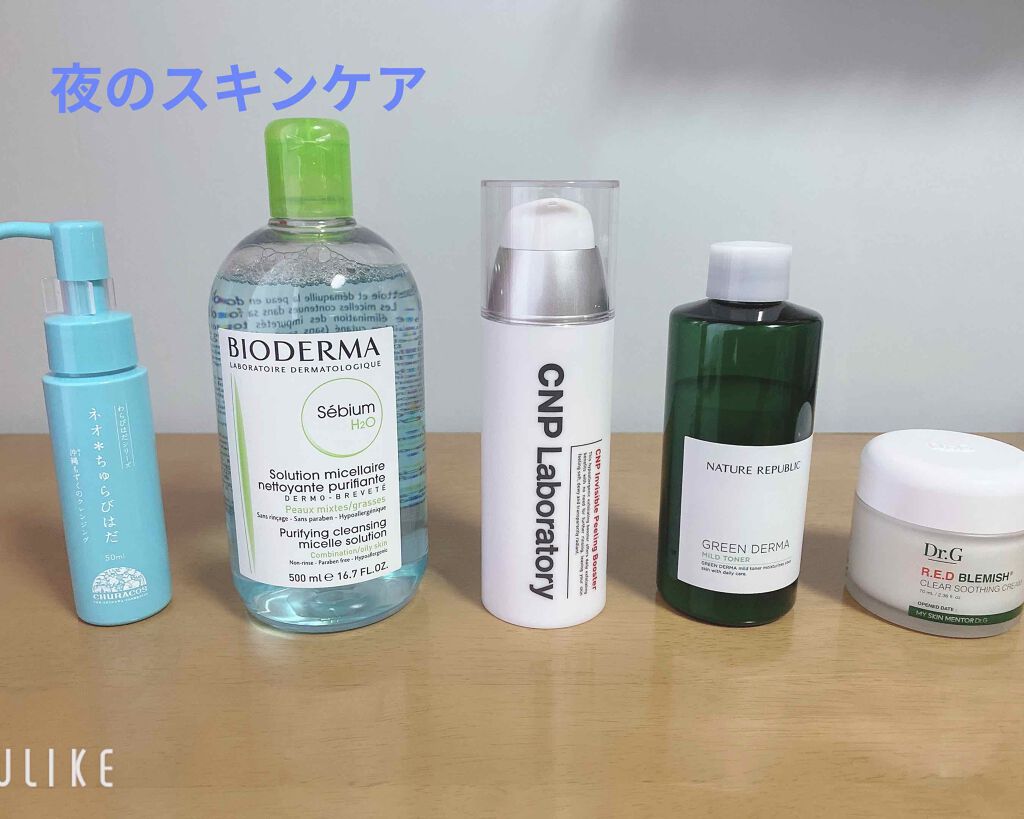 セビウム エイチツーオー D/ビオデルマ/クレンジングウォーターを使ったクチコミ（3枚目）