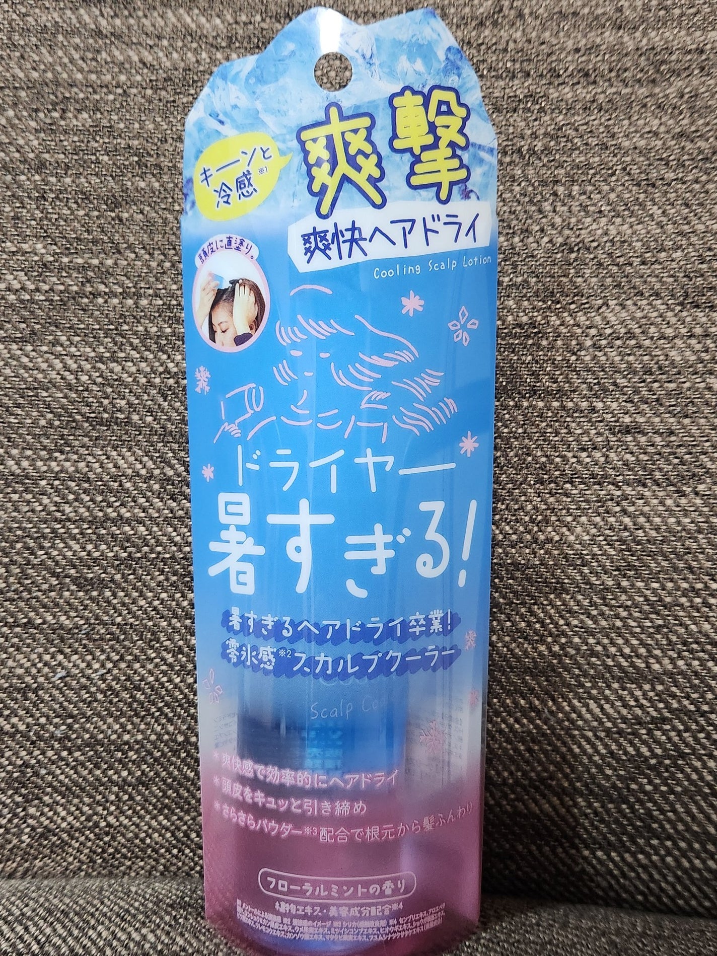 クーリスト スカルプクーラー フローラルミント/Coolist/頭皮ケアを使ったクチコミ(2枚目)