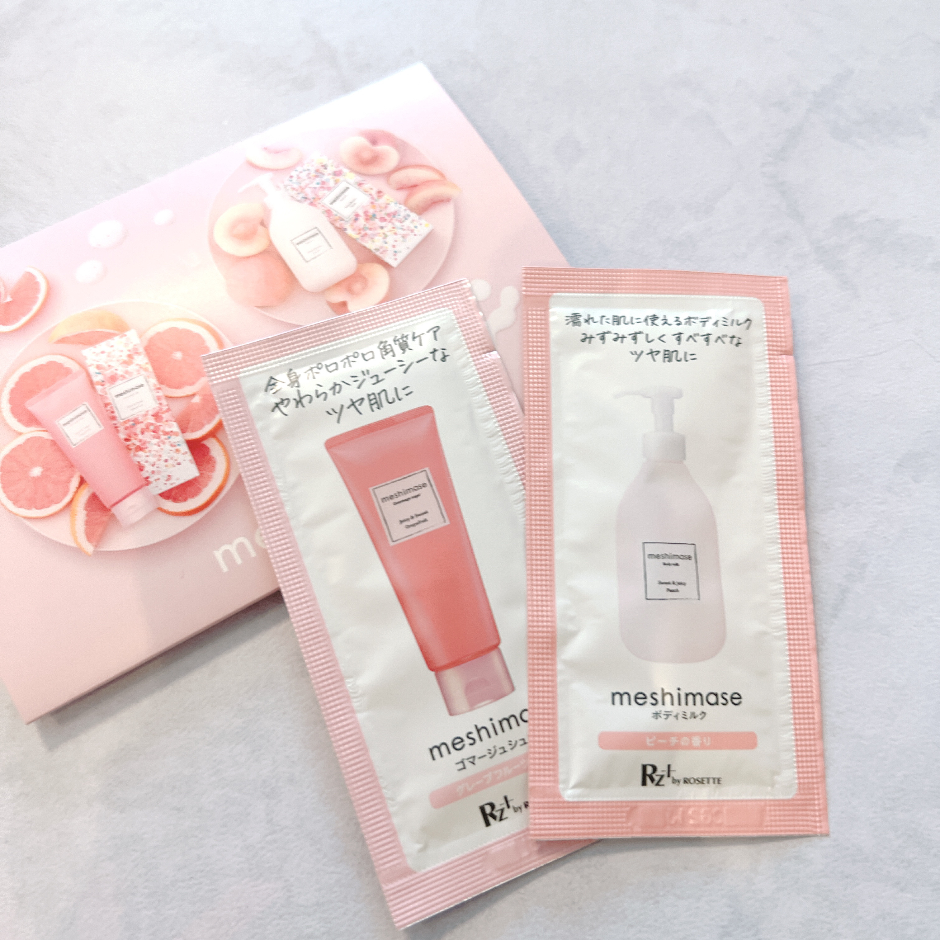 ボディミルク/meshimase/ボディミルクを使ったクチコミ（2枚目）