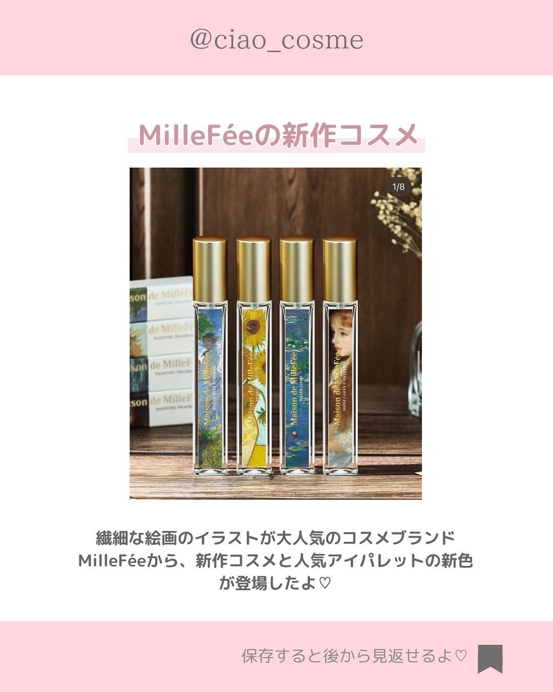 ã¡ããðå€§äººå¯æãçŸå®¹ãªã¿ã¯ on LIPS ãä»åã¯ãïŒãã«ãã£ãŒïŒã®æ°äœã³ã¹ã¡ã玹ä»ãããðä»ã®æçš¿ã¯ãã¡..ãïŒ2æç®ïŒ