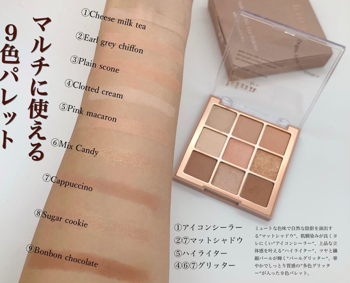 マルチアンダーアイパレット/hina cosmetics/アイシャドウパレットを使ったクチコミ（3枚目）