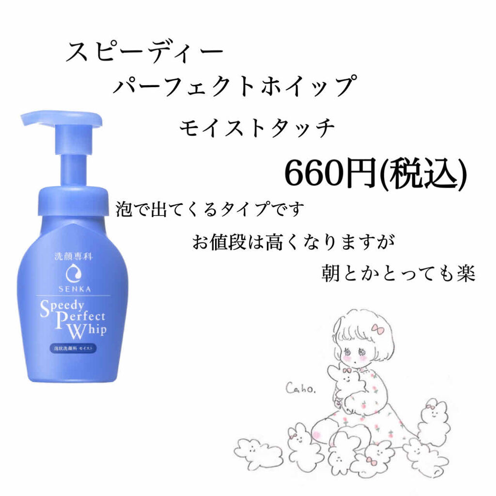 お米のマスク/毛穴撫子/シートマスク・パックを使ったクチコミ（3枚目）