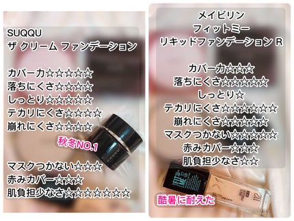 ミネラルクリーミーファンデーション/MiMC/クリーム・エマルジョンファンデーションを使ったクチコミ(10枚目)