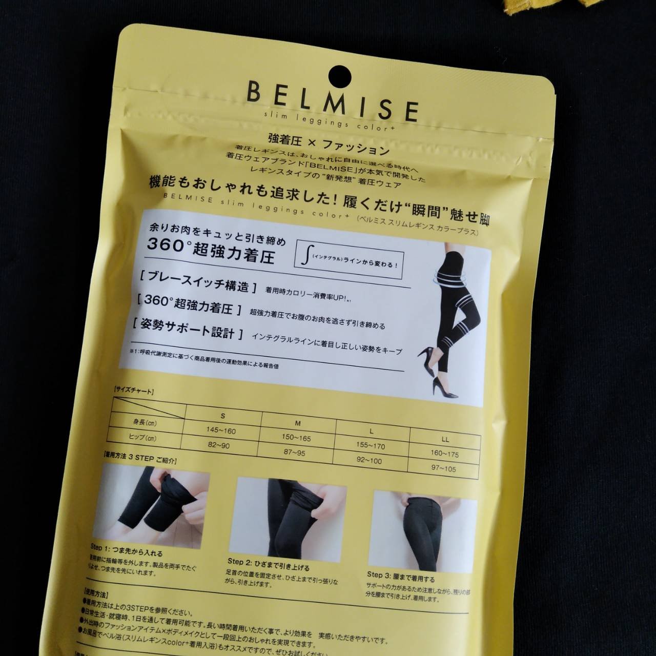 スリムレギンス color+/BELMISE/着圧ソックス・レギンスを使ったクチコミ（3枚目）