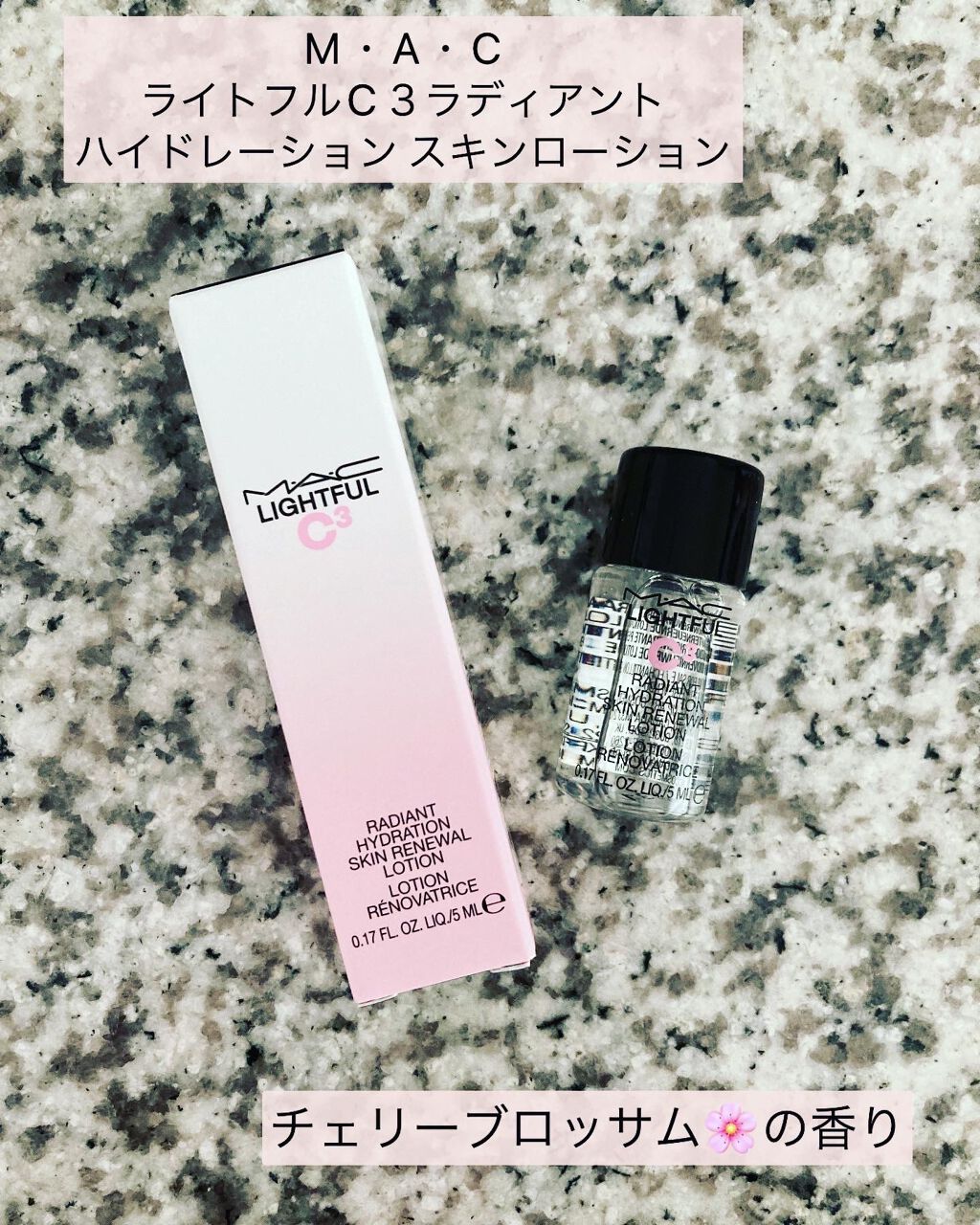 ライトフル C3 ラディアント ハイドレーション スキンローション/M・A・C/化粧水を使ったクチコミ(1枚目)