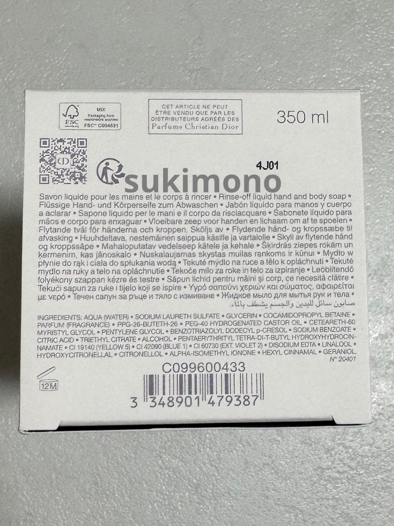 メゾン クリスチャン ディオール ラッキー リキッド ソープ/Dior/ボディグッズを使ったクチコミ(6枚目)