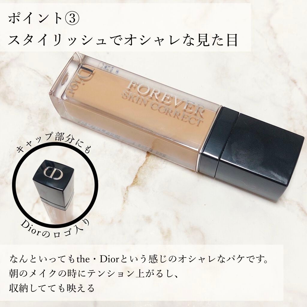 【旧】ディオールスキン フォーエヴァー スキン コレクト コンシーラー/Dior/リキッドコンシーラーを使ったクチコミ(4枚目)