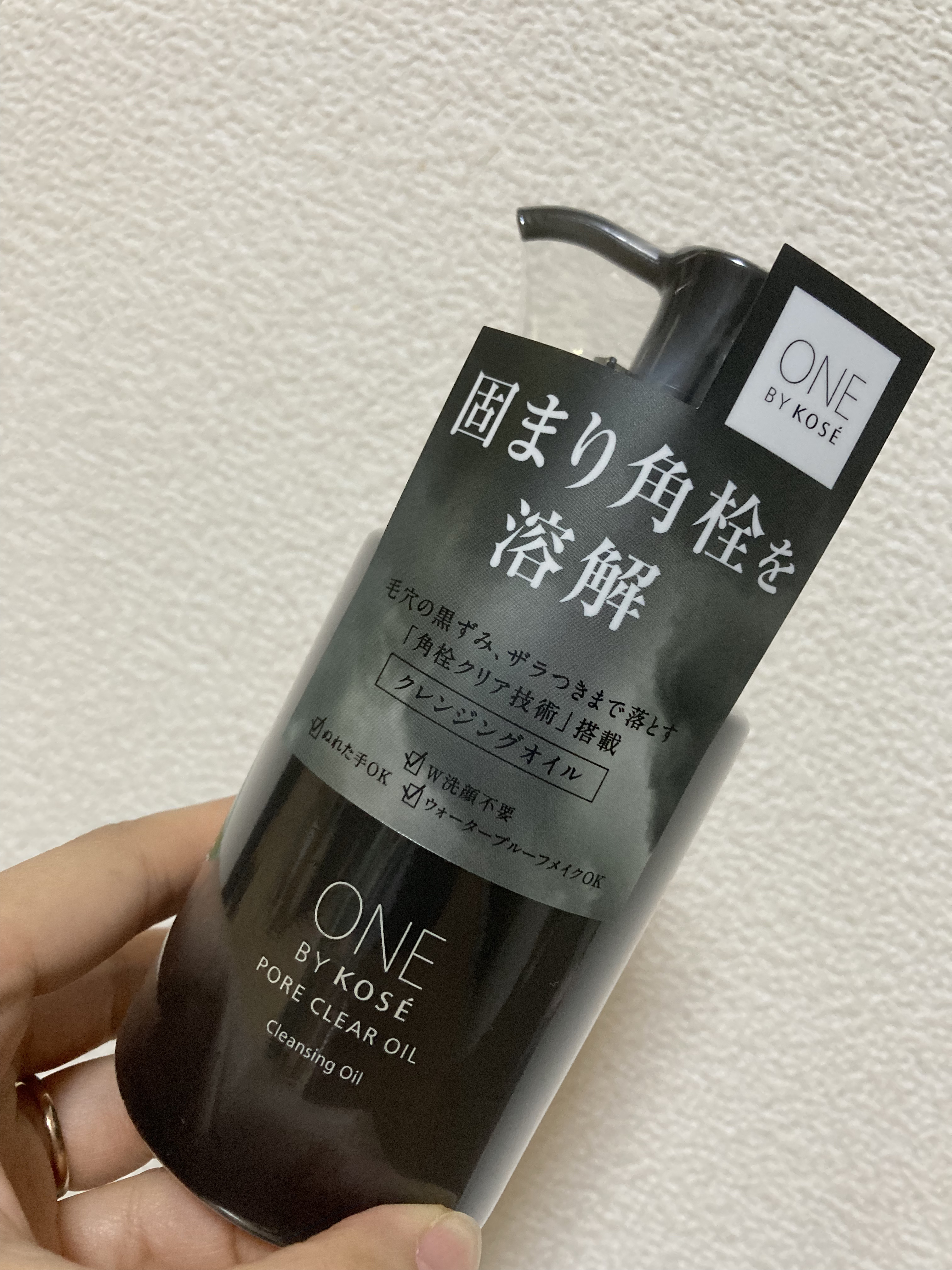 ポアクリア オイル/ONE BY KOSE/オイルクレンジングを使ったクチコミ（1枚目）