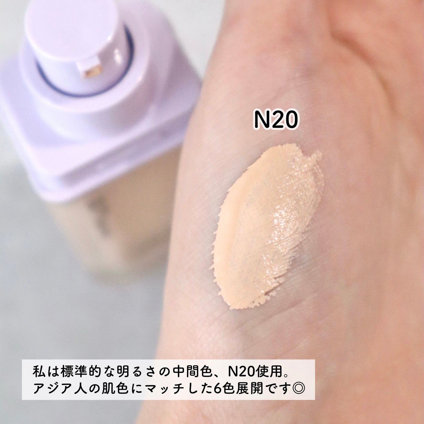 SPステイ ルミマット リキッド ファンデーション/MAYBELLINE NEW YORK/リキッドファンデーションを使ったクチコミ(2枚目)