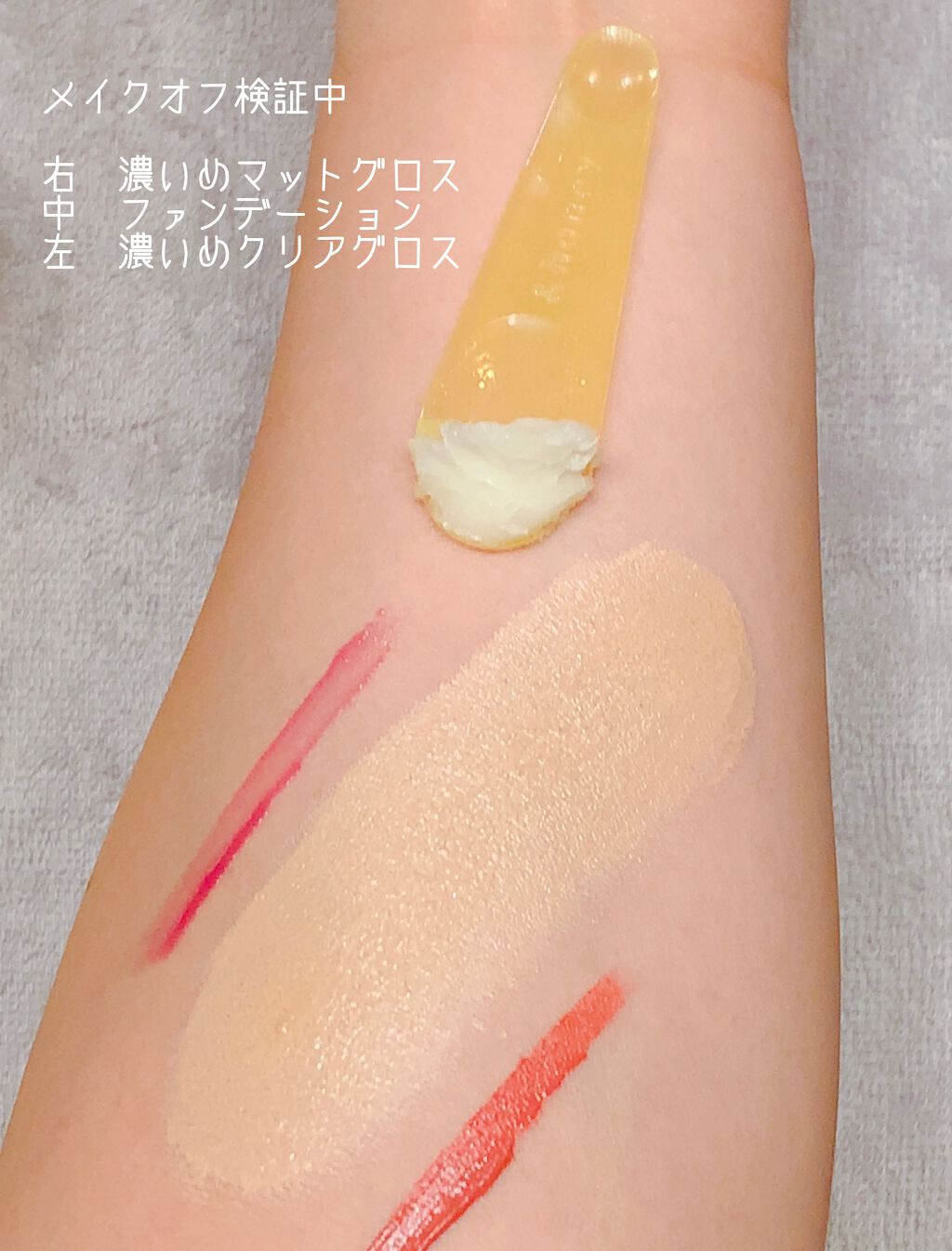 アンドハニー クレンジングバーム クリア/&honey/クレンジングバームを使ったクチコミ(4枚目)