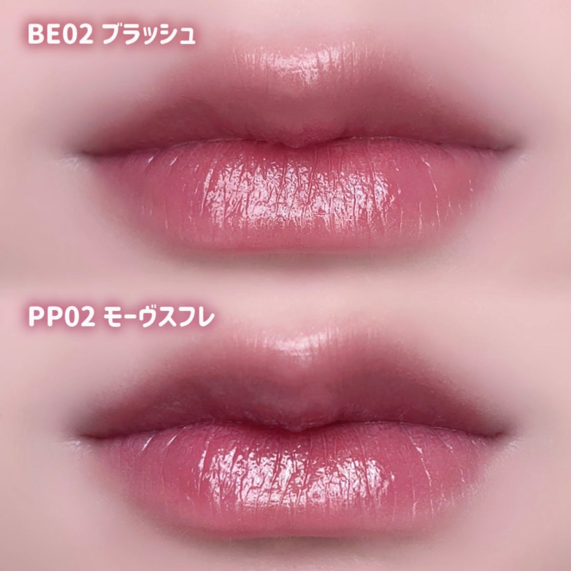 バニラコ デューグロウティント/BANILA CO/リップティントを使ったクチコミ(4枚目)