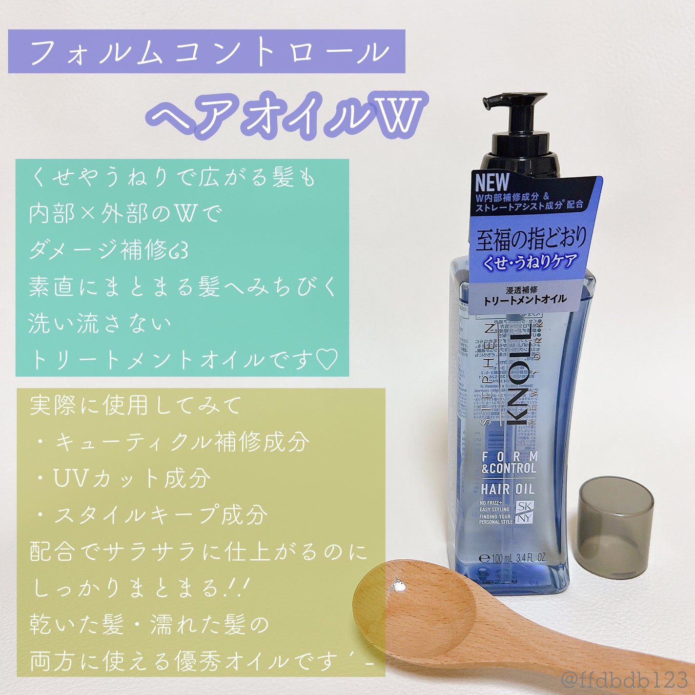 ãã©ã«ã ã³ã³ãããŒã« ã·ã£ã³ã㌠/ã³ã³ãã£ã·ã§ã㌠/ã¹ãã£ãŒãã³ãã« ãã¥ãŒãšãŒã¯/åžè²©ã·ã£ã³ããŒã䜿ã£ãã¯ãã³ãïŒ4æç®ïŒ