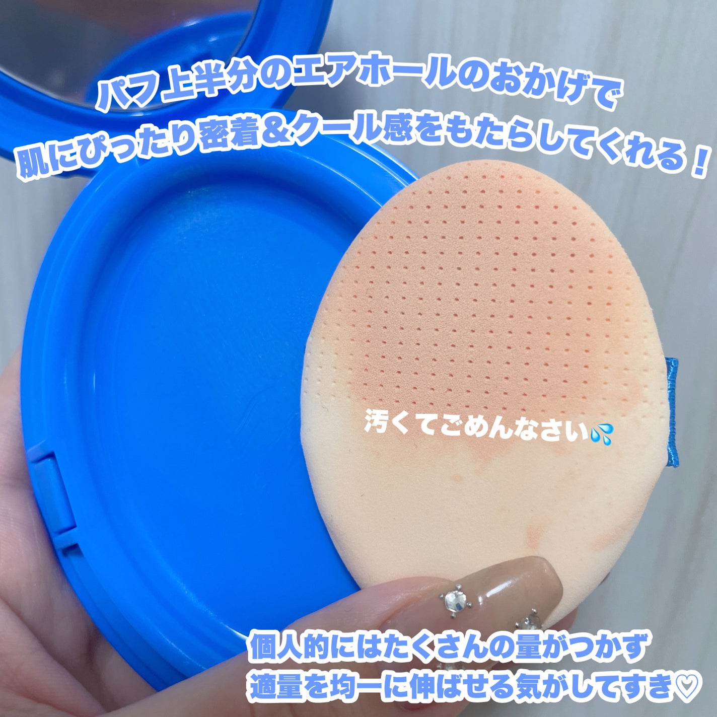 マスクフィット クール サンクッション/TIRTIR(ティルティル)/クッションファンデーションを使ったクチコミ(2枚目)