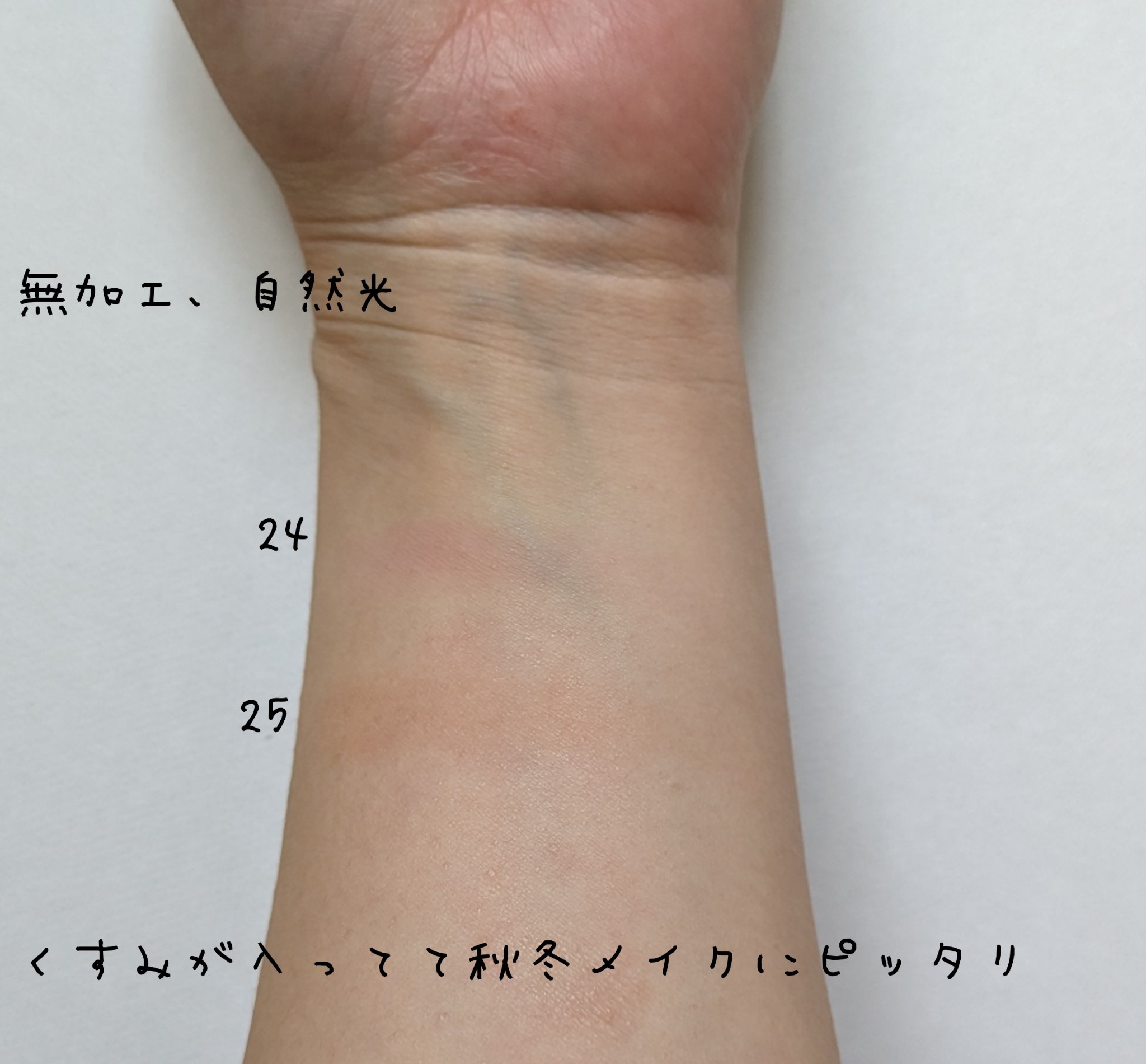 ピュア ブラッシュド サンシャイン チーク/PERIPERA/パウダーチークを使ったクチコミ（2枚目）