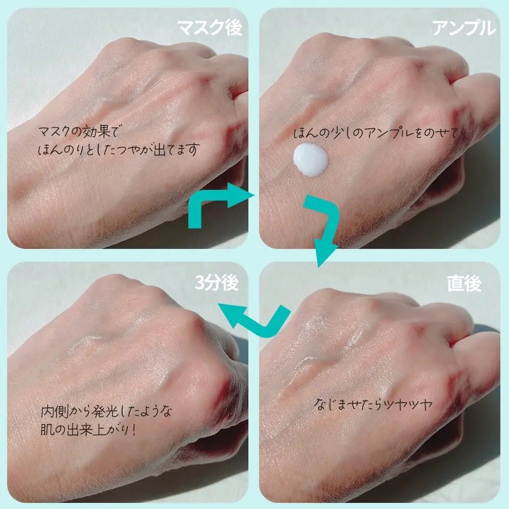 PDRN+ デイリーマスク/VT/シートマスク・パックを使ったクチコミ(4枚目)