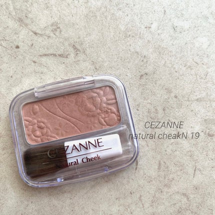 ナチュラル チークN/CEZANNE/パウダーチークを使ったクチコミ(1枚目)