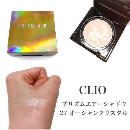 プリズム エアー シャドウ/CLIO/単色アイシャドウを使ったクチコミ(5枚目)