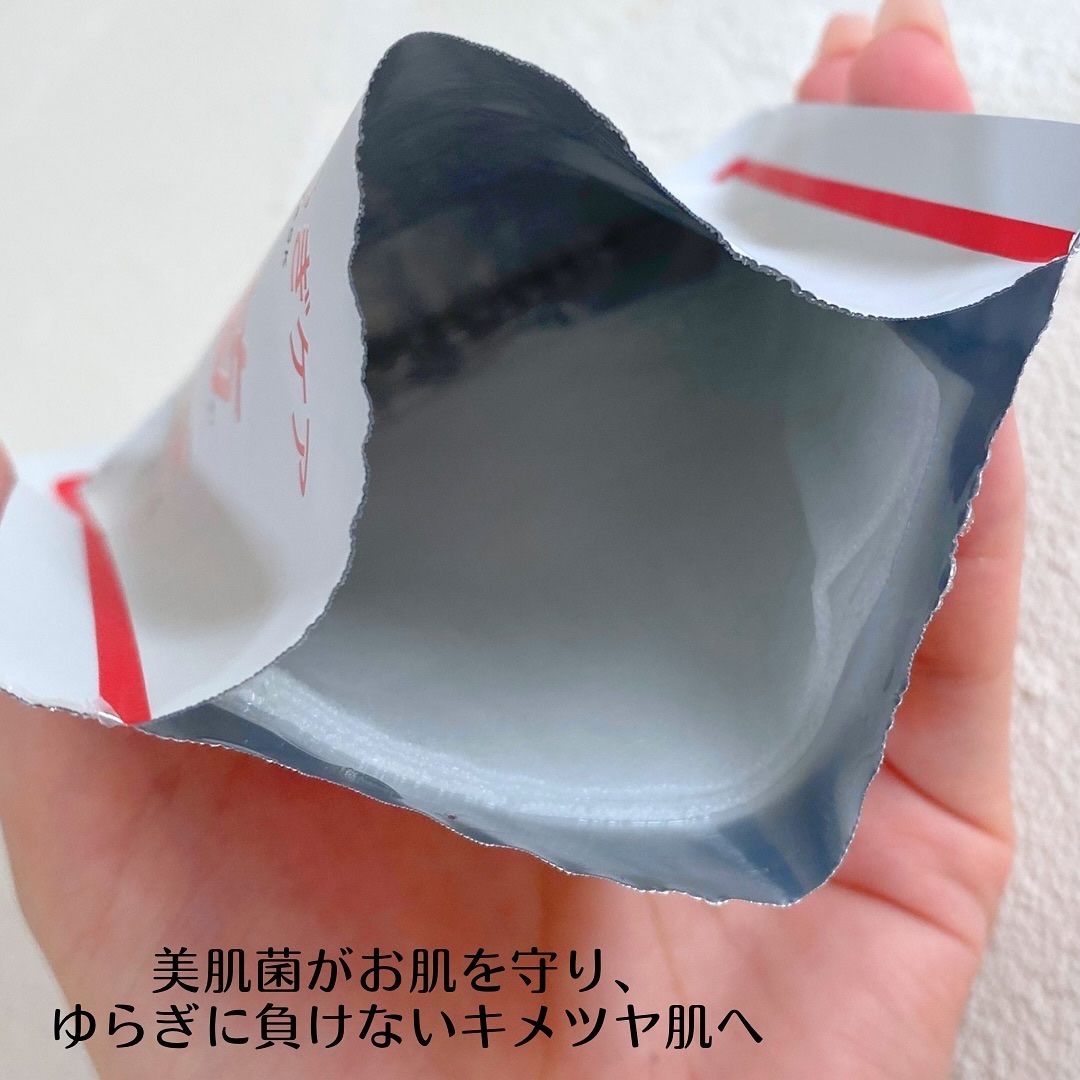 ミックスセラムシートマスク 乳酸菌×ガラクトミセス/Twenties On/シートマスク・パックを使ったクチコミ（3枚目）