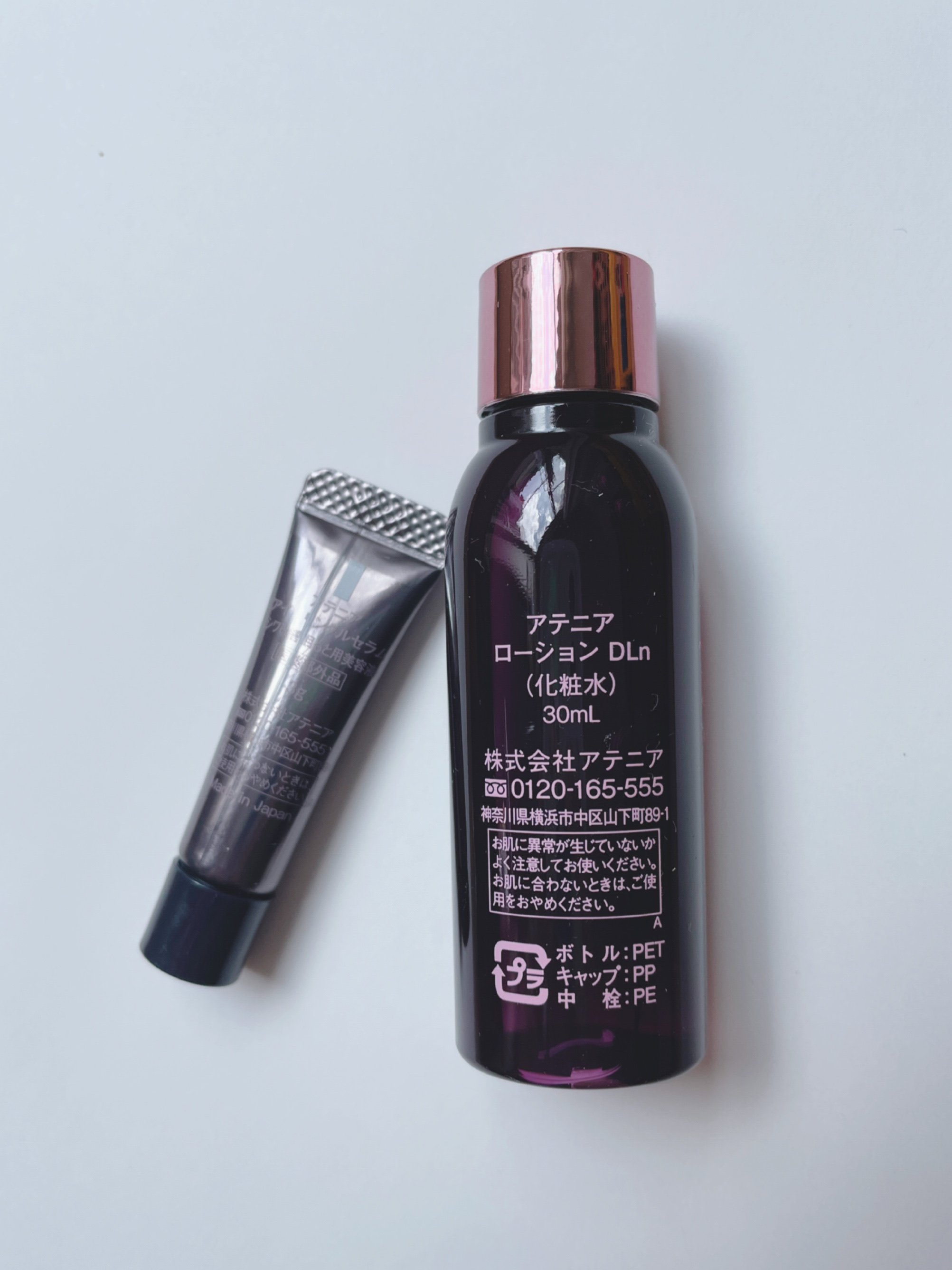 スキンクリア クレンズ オイル アロマタイプ ブーケ ド ローズ /アテニア/オイルクレンジングを使ったクチコミ（3枚目）